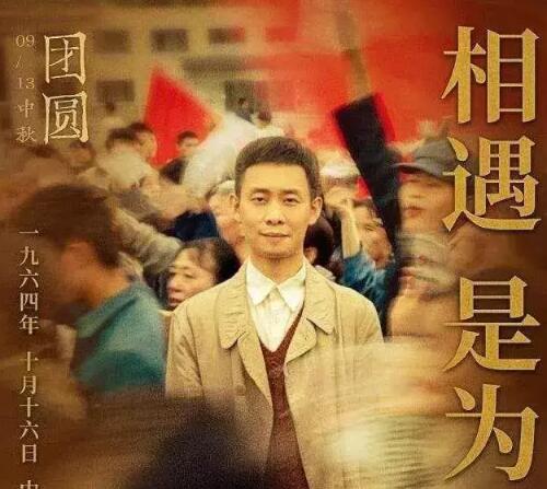 我和我的祖国张译为什么戴口罩