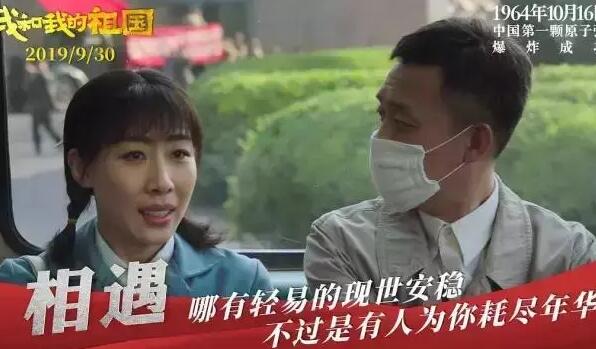 我和我的祖国张译为什么戴口罩