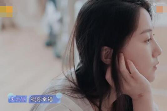 恋梦空间朱云慧为什么退出