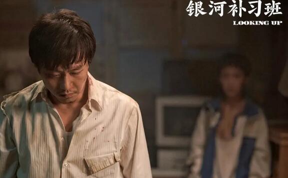 银河补习班小高老师和马皓文结局