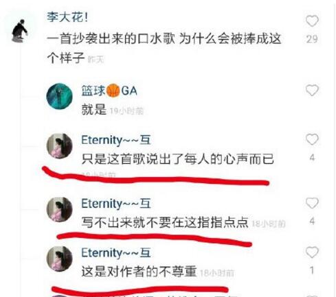 孤芳自赏谁唱的