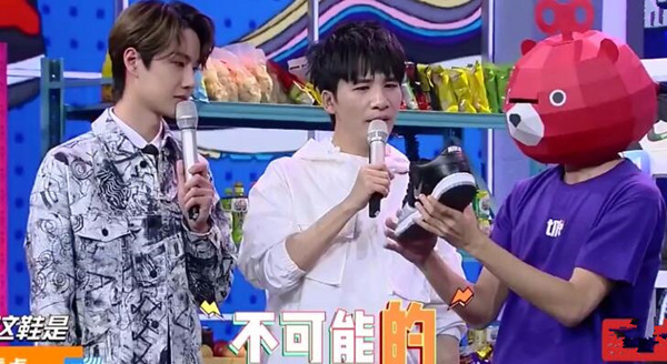 天天向上王一博真假球鞋辨别哪一期