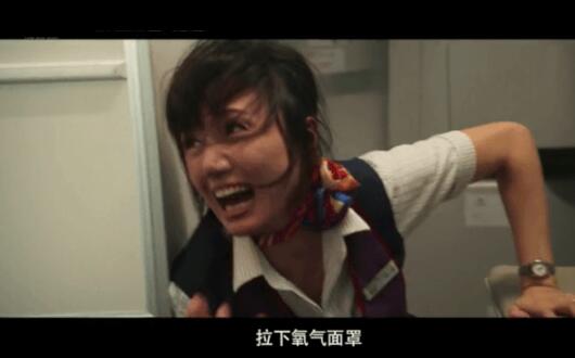 中国机长原型纪录片哪里可以看