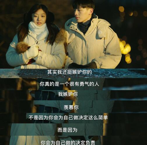 陈桐对微笑说了什么