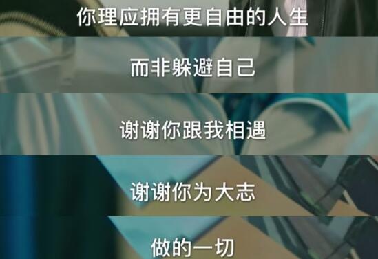 陈桐对微笑说了什么