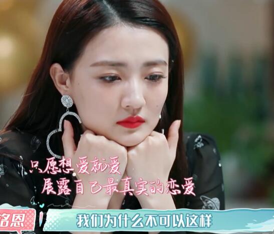 张铭恩回应恋情公开后脱粉