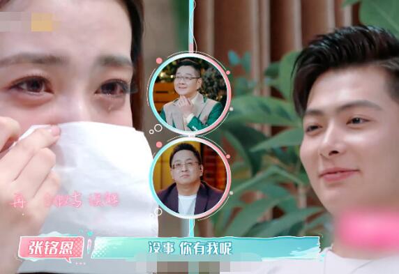 张铭恩回应恋情公开后脱粉