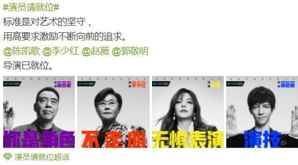 ��Ա���λʲô��Ŀ�ĸ�̨�� 