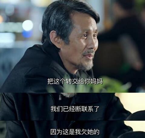 鸡毛飞上天玉珠父亲结局