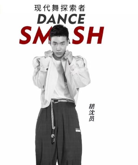 胡沈员哪里毕业多大了