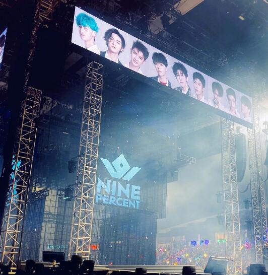 爱奇艺回应npc没唱eiei