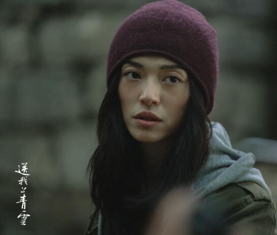 送我上青云结局什么意思