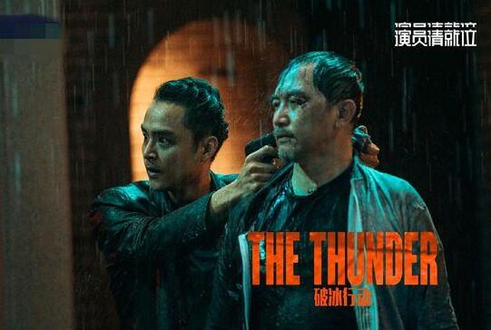 明道为什么参加演员请就位