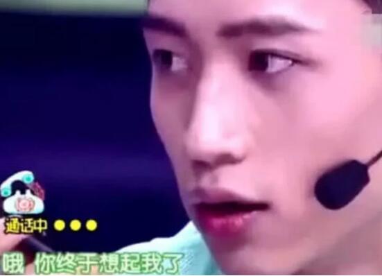 魏晨给前女友打电话什么节目