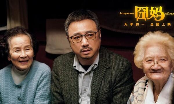 �����Ӱ�����ݶ���˭