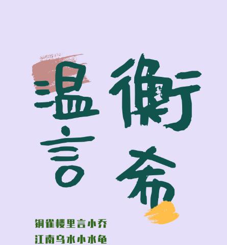С˵ʮһƷС˵