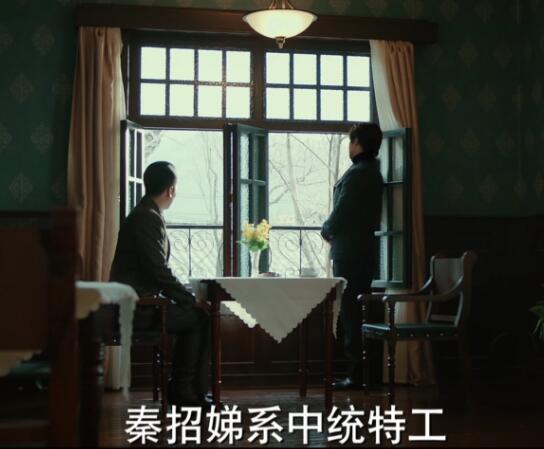 光荣时代秦招娣喜欢谁