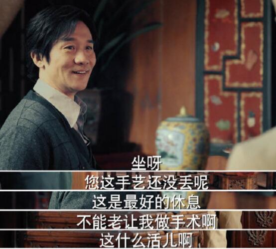 光荣时代秦招娣喜欢谁