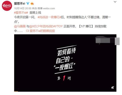 爱思不si在哪里观看多久更新一期