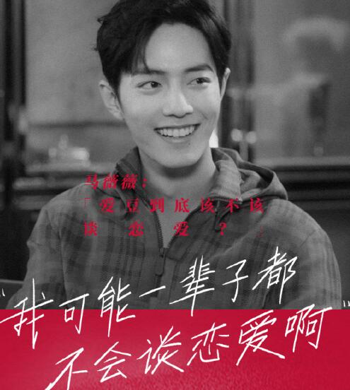 爱思不si在哪里观看多久更新一期