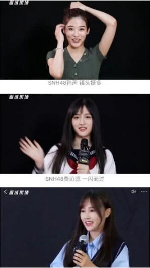 青春有你2选手名单孙芮镜头最多