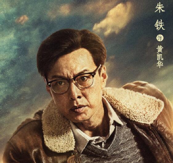 激情的岁月江水宁是好是坏