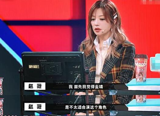 演员请就位李滨爆冷待定