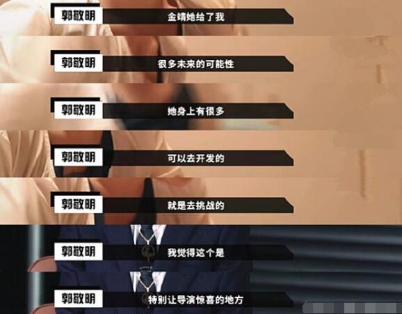 演员请就位李滨爆冷待定