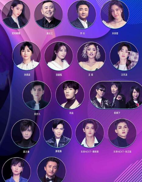 2019浙江卫视秋季盛典节目单