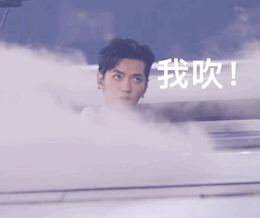 吴亦凡太高了藏不住