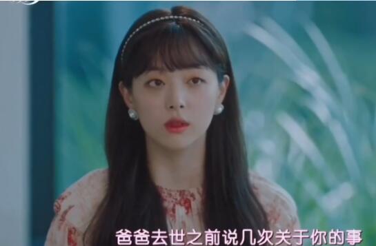 崔雪莉德鲁纳酒店演谁