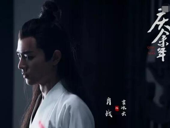 夏凡肖战合作过吗