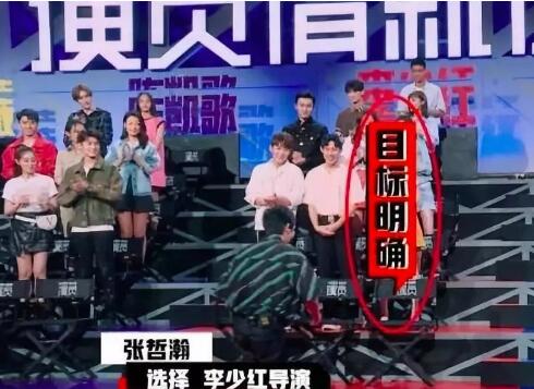 演员请就位蒋梦婕怎么了