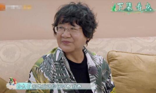 �ŵ�Ů��С���ӵ�������˭