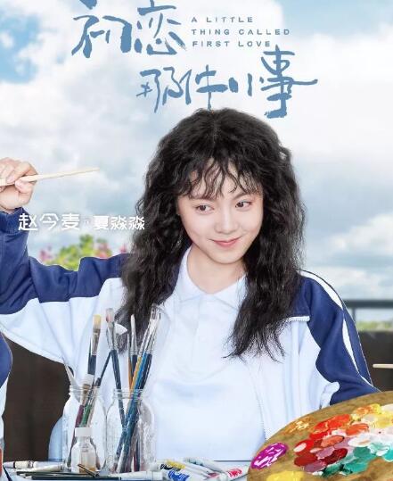 �������Խ���ʲô��ϵ