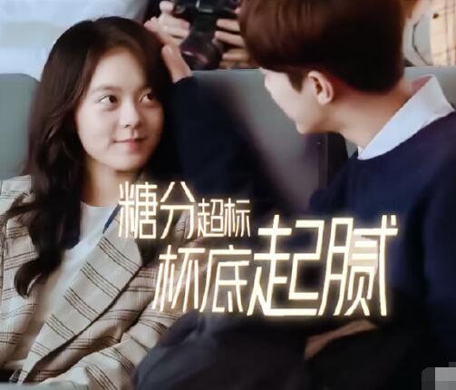 初恋那件小事的男主角是谁