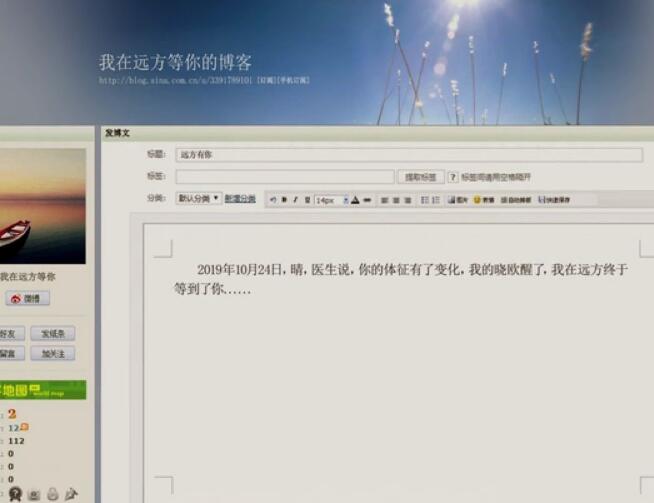 电视剧在远方的结局是怎样的