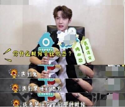 天天向上张震哪一期