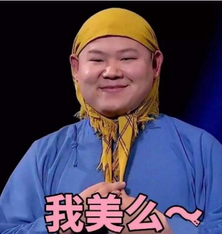 岳云鹏本名遭调侃