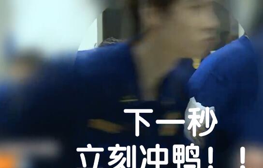 天天向上王一博吃香蕉哪一期