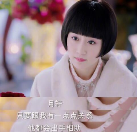 海棠经雨胭脂透龙莫婳