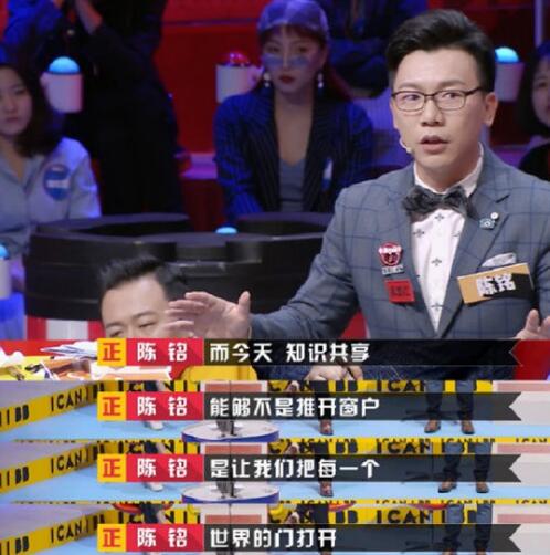 奇葩说第六季官宣嘉宾