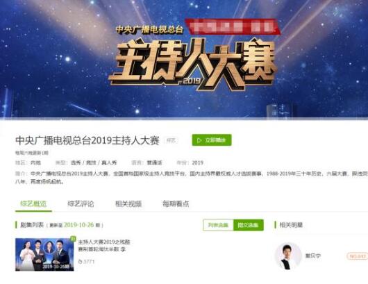 �����˴����ĸ�̨���Ų���ʱ��