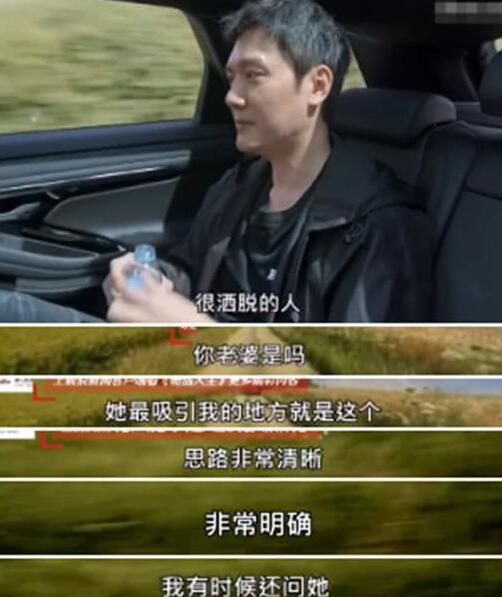 奇遇人生冯绍峰哪一期