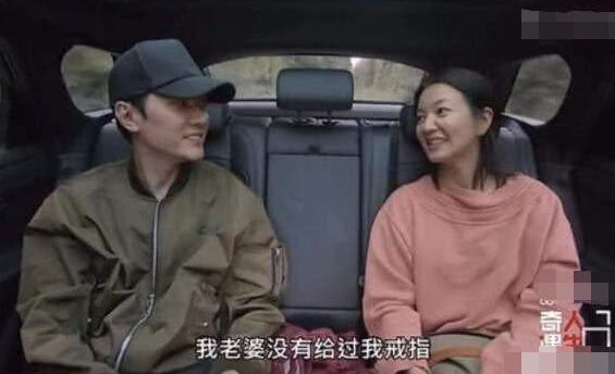 奇遇人生冯绍峰哪一期