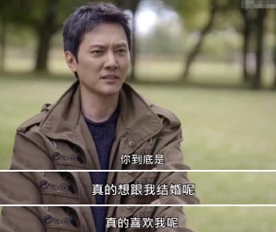 奇遇人生冯绍峰哪一期