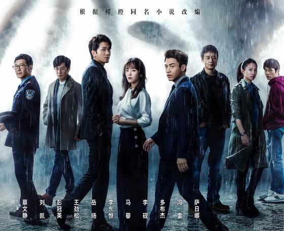 掌中之物讲的是什么