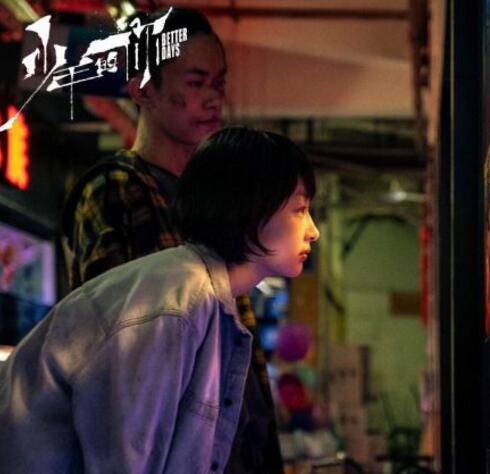 陈念北野七年后