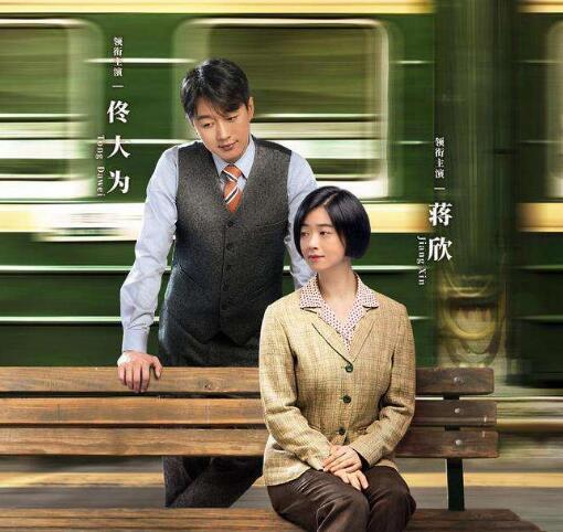 奔腾年代常汉卿是谁 他有历史原型吗