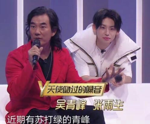 我们的歌肖战是哪一期